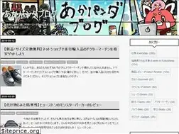 Sites similar to redpandablog.work
