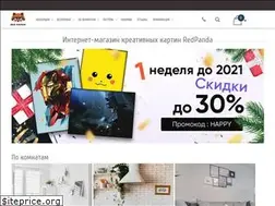 Sites similar to redpandashop.ru