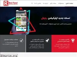 Sites similar to redpanel.co