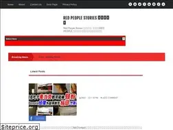 Sites similar to redpeoplestories.com