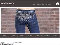 Sites similar to redpepperjeans.net