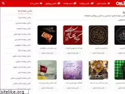 Sites similar to redpix.ir