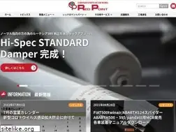 Sites similar to redpoint.co.jp