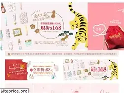 Sites similar to redpop.com.tw