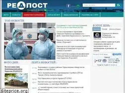 Sites similar to redpost.com.ua