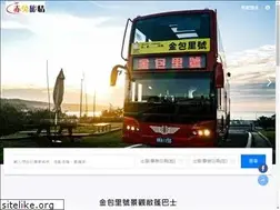 Sites similar to redrabbittravel.com