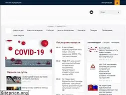 Sites similar to redray-lnr-news.su
