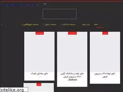 Sites similar to redribbonkish.ir