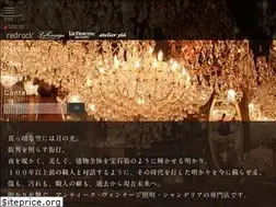 Sites similar to redrock.jp
