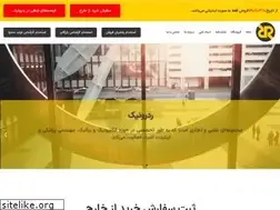 Sites similar to redronic.com