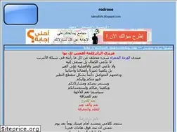 Sites similar to redrose-tal.ahlamontada.com