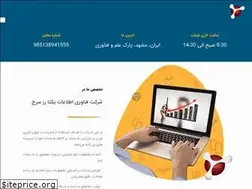 Sites similar to redrosegroup.ir