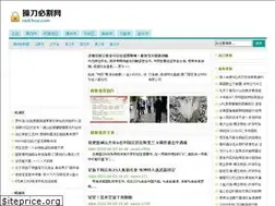 Sites similar to redrtour.com
