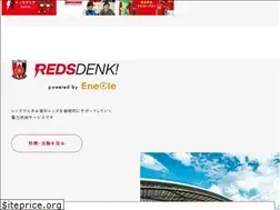 Sites similar to reds-denki.com
