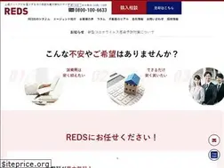 Sites similar to reds.co.jp