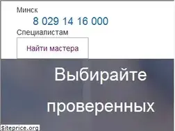 Sites similar to redsale.by