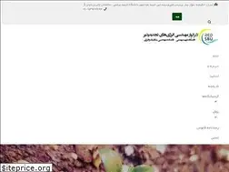 Sites similar to redsbu.ir