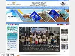 Sites similar to redsea.gov.eg