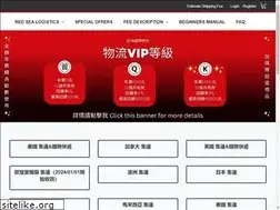 Sites similar to redsea7.com