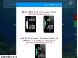 Sites similar to redseaww.com.eg