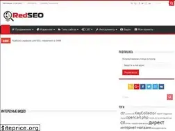 Sites similar to redseo.ru