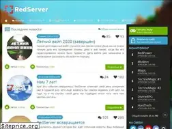 Sites similar to redserver.su