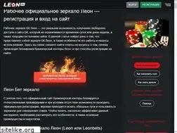 Sites similar to redskins.ru