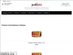 Sites similar to redsky.ru