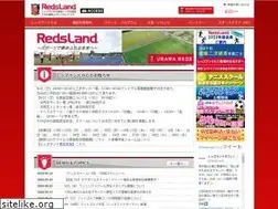 Sites similar to redsland.jp