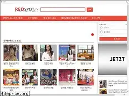 Sites similar to redspot.tv
