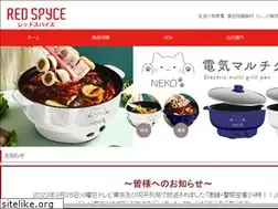 Sites similar to redspyce.com