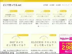 Sites similar to redstar.co.jp