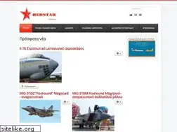 Sites similar to redstar.gr