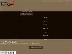 Sites similar to redstar53.jp