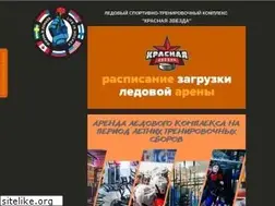 Sites similar to redstars-spb.ru