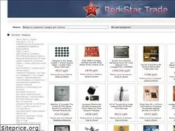 Sites similar to redstartrade.ru