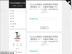 Sites similar to redstonewill.github.io