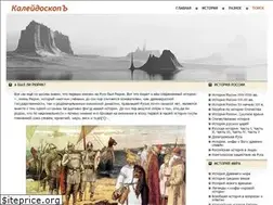 Sites similar to redstory.ru