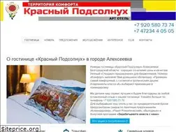 Sites similar to redsunflower.ru