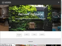 Sites similar to redtable.kz