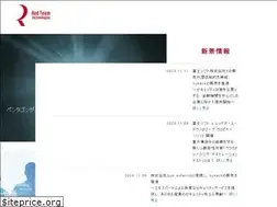 Sites similar to redteam.jp