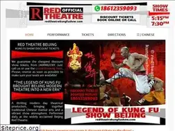 Sites similar to redtheatrekungfushow.com