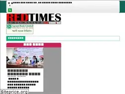 Sites similar to redtimes.com.bd