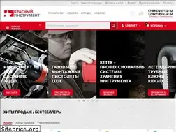 Sites similar to redtool.pro