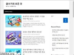 Sites similar to redtreewriting.com