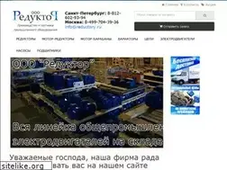 Sites similar to reductory.ru