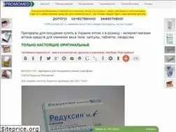 Sites similar to reduksin.com.ua