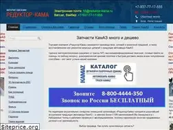 Sites similar to reduktor-kama.ru
