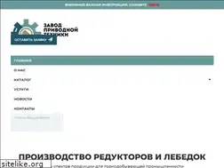 Sites similar to reduktor-ptp.ru