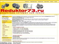Sites similar to reduktor73.ru
